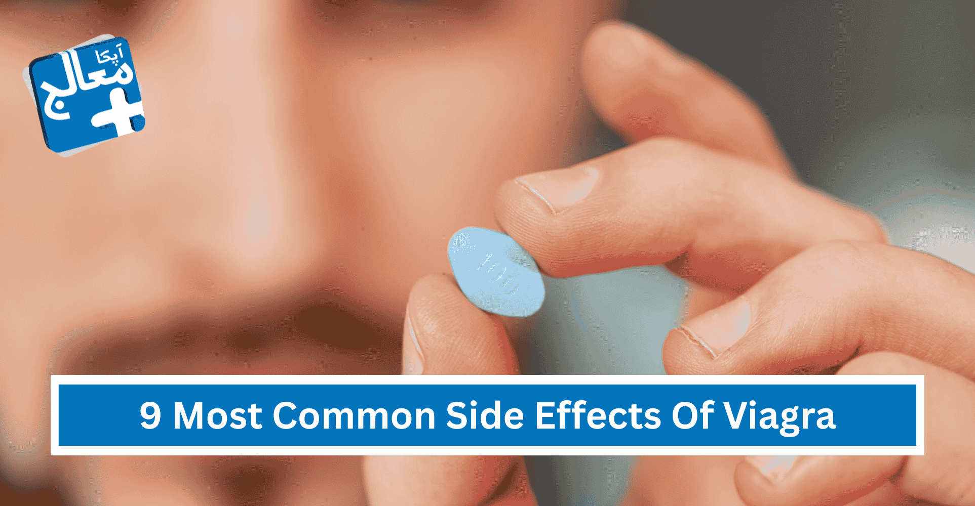 9 Most Common Side Effects Of Viagra On The Body & Overall Health | Apka Muaalij 9 Most Common Side Effects Of Viagra On The Body & Overall Health | Apka Muaalij