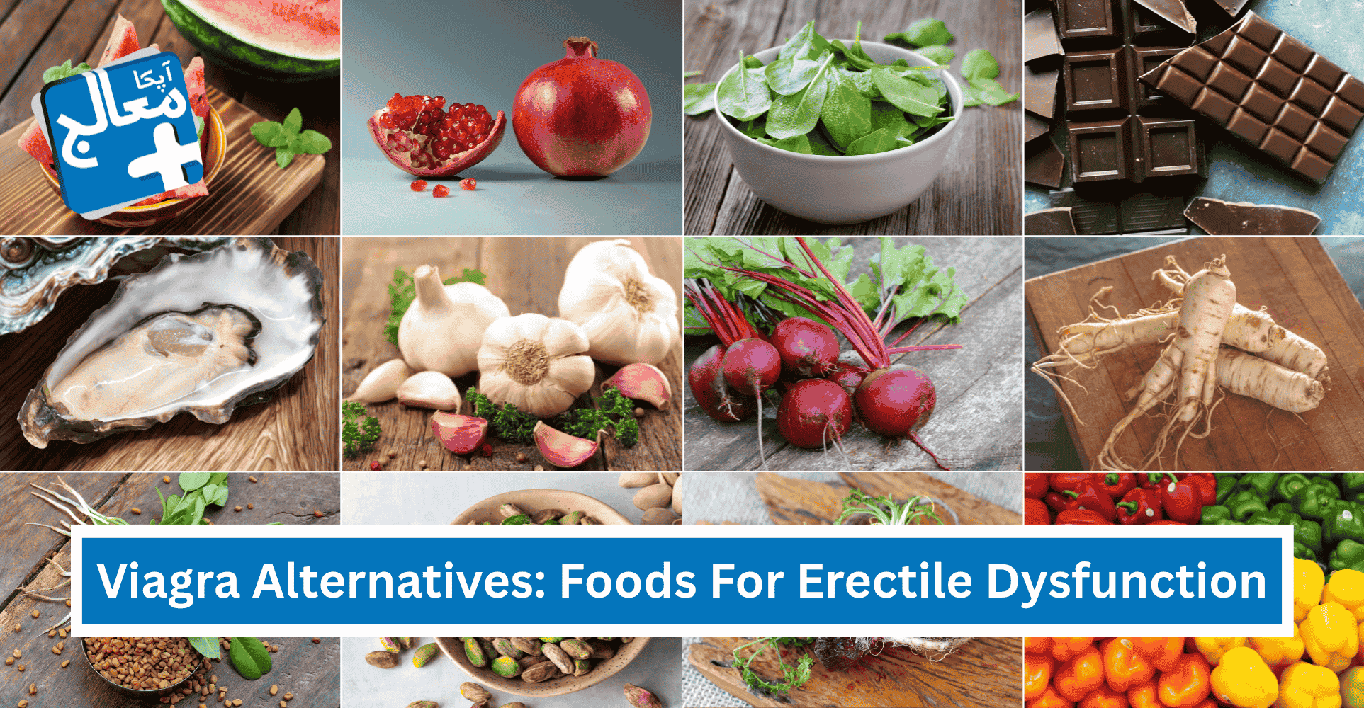 12 Natural Viagra Alternatives: Best Foods For Erectile Dysfunction In Men | Apka Muaalij 12 Natural Viagra Alternatives: Best Foods For Erectile Dysfunction In Men | Apka Muaalij