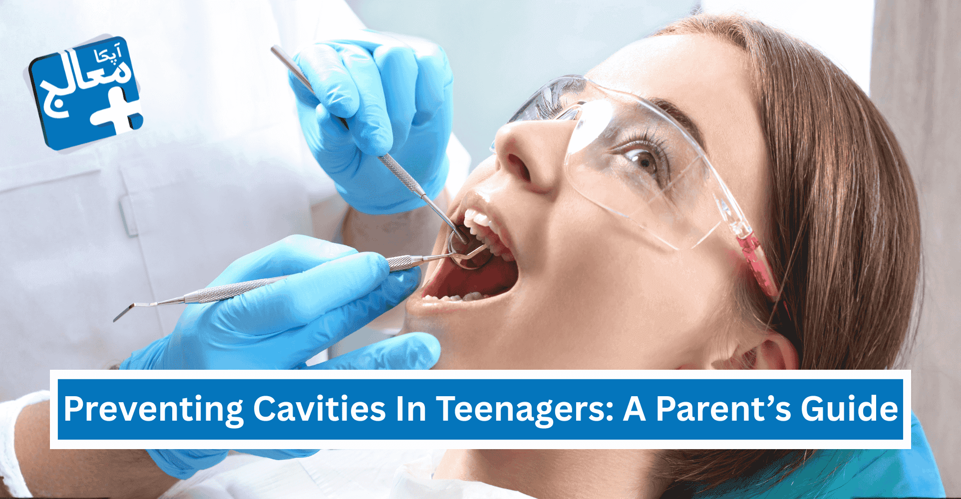 Preventing Cavities In Teenagers: A Parent’s Guide | Apka Muaalij Preventing Cavities In Teenagers: A Parent’s Guide | Apka Muaalij