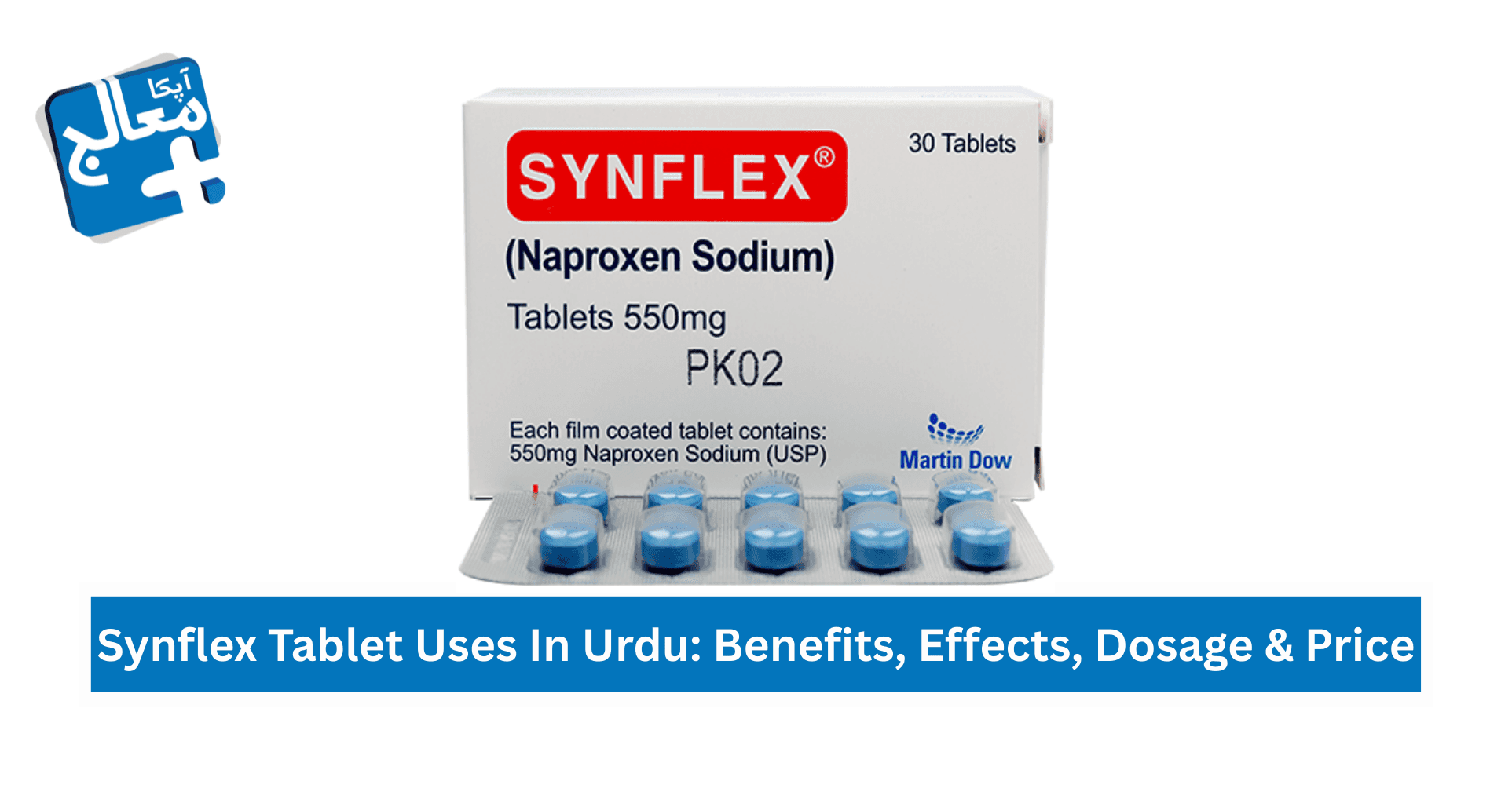 Synflex Tablet Uses In Urdu, Benefits, Effects, Dosage & Price | Apka Muaalij Synflex Tablet Uses In Urdu, Benefits, Effects, Dosage & Price | Apka Muaalij