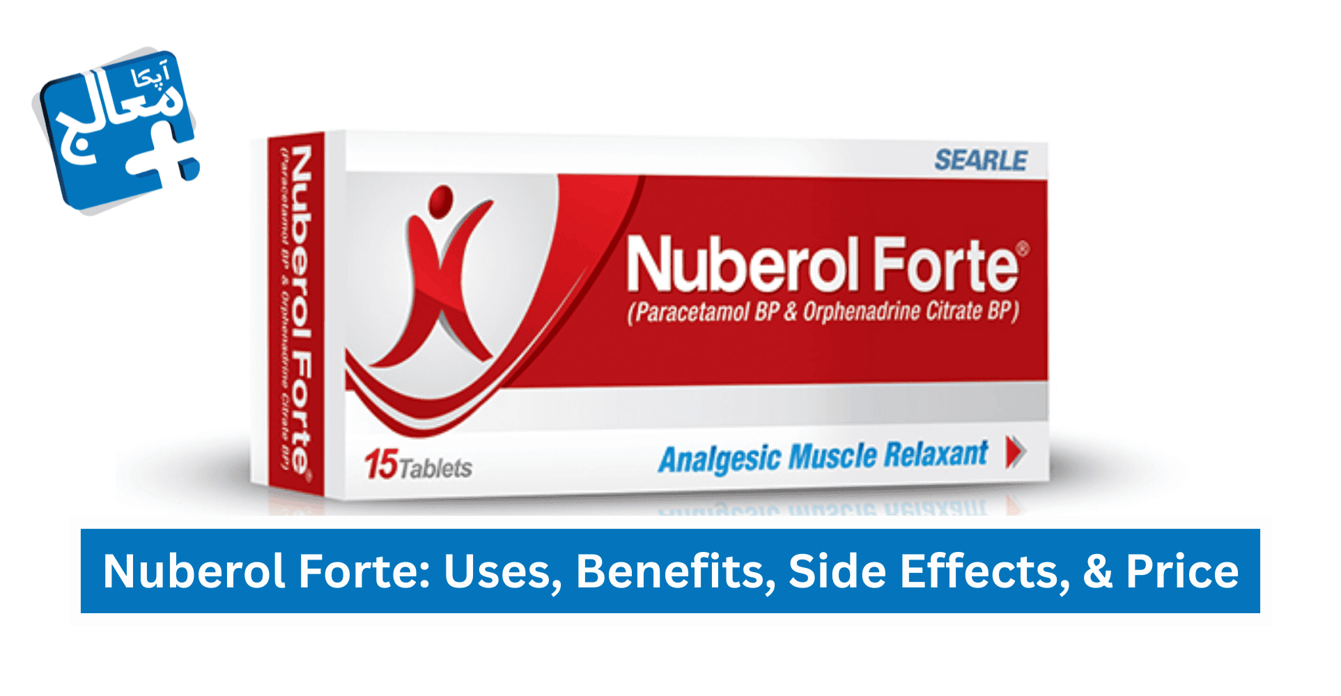 Nuberol Forte - Uses, Benefits, Side Effects, Dosage, & Price In Pakistan | Apka Muaalij Nuberol Forte - Uses, Benefits, Side Effects, Dosage, & Price In Pakistan | Apka Muaalij