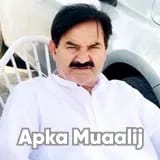 Dr. A R Tahir Bari | Apka Muaalij