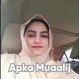 Dr. Aamal Zeb | Apka Muaalij
