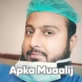 Dr. Abdul Ghafoor | Apka Muaalij