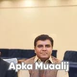 Assoc. Prof. Dr. Abdul Manan | Apka Muaalij