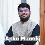 Dr. Abdur Rahman Ahmad | Apka Muaalij