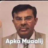 Prof. Dr. Abid Hussain Khan | Apka Muaalij