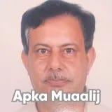 Dr. Abid Saeed | Apka Muaalij