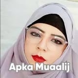 Ms. Abida Shahid | Apka Muaalij
