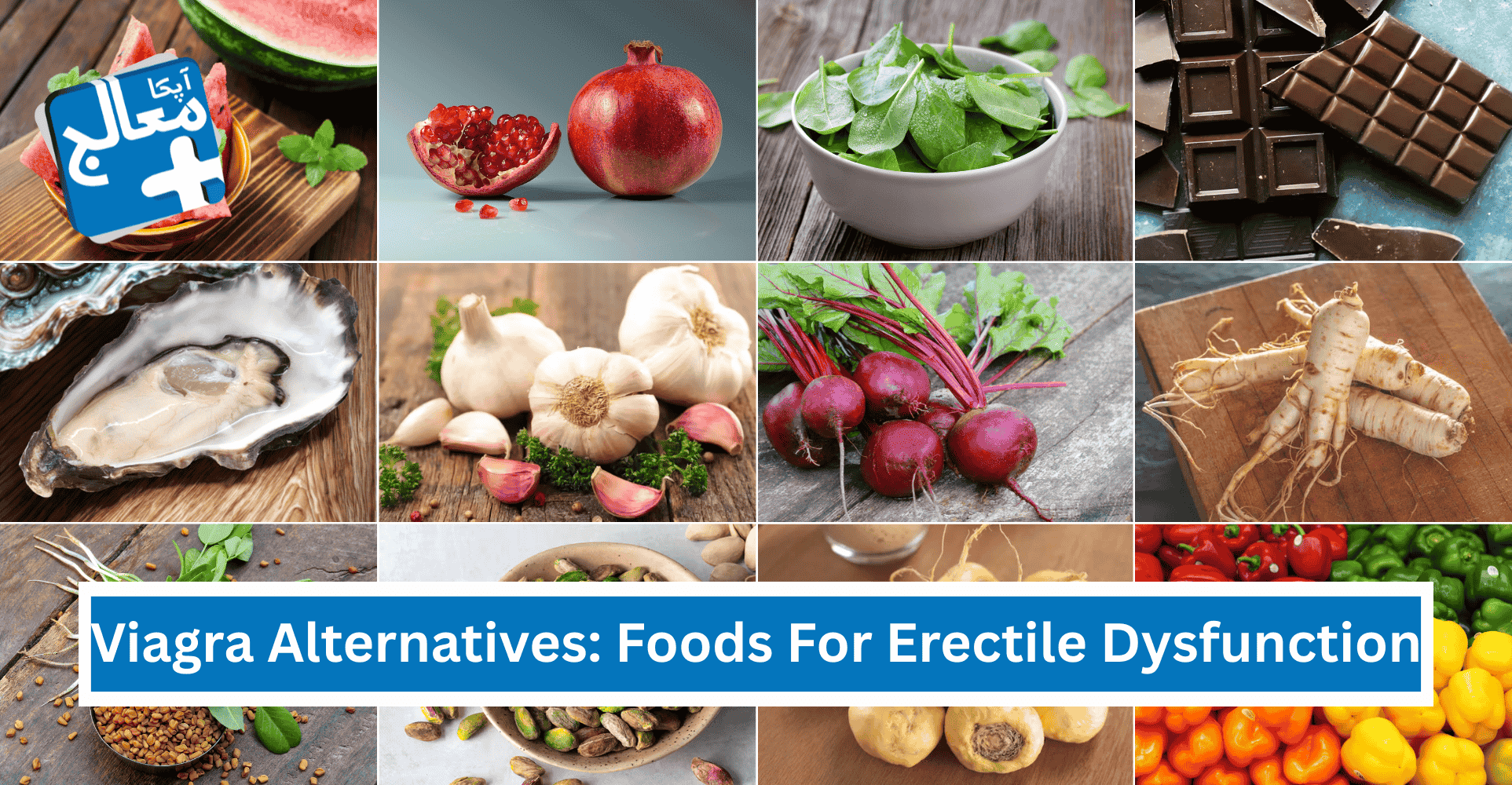 Apka Muaalij | 12 Natural Viagra Alternatives: Best Foods For Erectile Dysfunction In Men