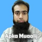 Dr. Adil Ayoub | Apka Muaalij