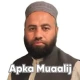 Dr. Aftikhar Ahmad | Apka Muaalij