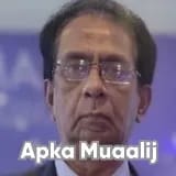 Dr. Afzaal Ahmed Sheikh | Apka Muaalij