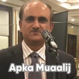 Prof. Dr. Afzal Khan Khattak | Apka Muaalij