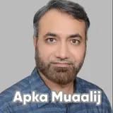 Dr. Afzal Siddique | Apka Muaalij