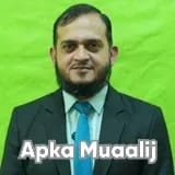Assist. Prof. Dr. Ahmad Ejaz | Apka Muaalij