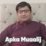 Dr. Ahmad Hassan | Apka Muaalij