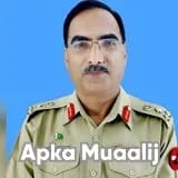 Prof. Dr. Ahmad Hussain Mishwani | Apka Muaalij