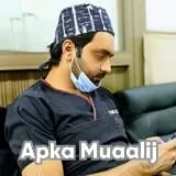 Dr. Ahmed Dilawar khan | Apka Muaalij