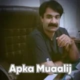 Dr. Ahmed husnain | Apka Muaalij