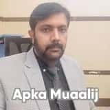 Apka Muaalij | Profile Img