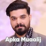 Assist. Prof. Dr. Aimal Khan | Apka Muaalij