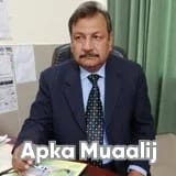 Dr. Ajmal Iqeek Mirza | Apka Muaalij