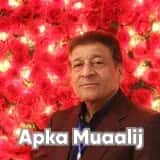 Apka Muaalij | Profile Img