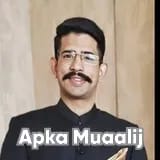 Dr. Ali Hamza | Apka Muaalij