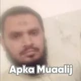 Dr. Ali Hussain | Apka Muaalij