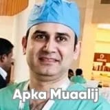 Assist. Prof. Dr. Ali Manzoor Chaudry | Apka Muaalij