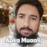Dr. Ali Muhammad Khan | Apka Muaalij