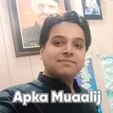 Dr. Ali Sher | Apka Muaalij