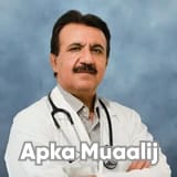 Dr. Allauddin kakar | Apka Muaalij