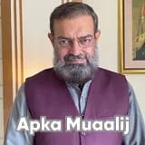 Dr. Altaf Ur Rehman | Apka Muaalij