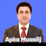 Mr. Amjad Ali Shah | Apka Muaalij