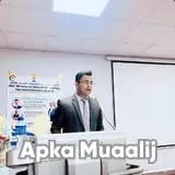 Assist. Prof. Dr. Amjad Hussain Baloch | Apka Muaalij
