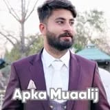 Dr. Ammar Ahmad | Apka Muaalij