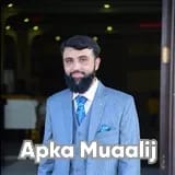 Dr. Anas Ali | Apka Muaalij