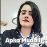 Ms. Aneela Shaheen | Apka Muaalij