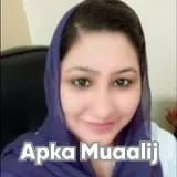 Dr. Anila Anbreen | Apka Muaalij