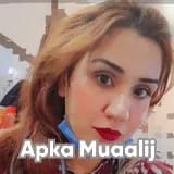 Dr. Anum Shahid | Apka Muaalij