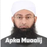 Dr. Anwar Ul-Haq Ahmad | Apka Muaalij