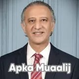 Apka Muaalij | Profile Img