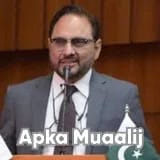 Prof. Dr. Asim Jaffary | Apka Muaalij