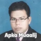 Dr. Asim Saeed Butt | Apka Muaalij