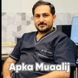 Dr. Atif kamal | Apka Muaalij