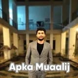 Dr. Atique Rehman | Apka Muaalij