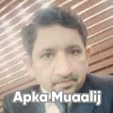 Assist. Prof. Dr. Attique Abou Bakr | Apka Muaalij