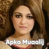 Dr. Ayesha Anwar | Apka Muaalij